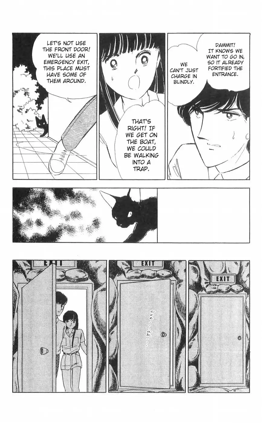Ryouko no Shinrei Jikenbo Chapter 11 27